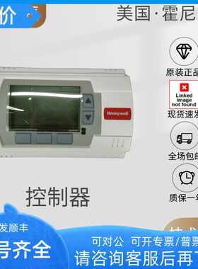 UB系列DDC控制器UB1211CH UB2221CH UB4334SCH温度控制器