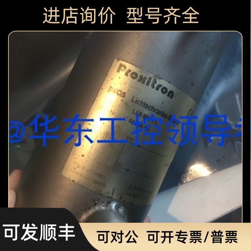 Proxitron光电管LAB501.1L