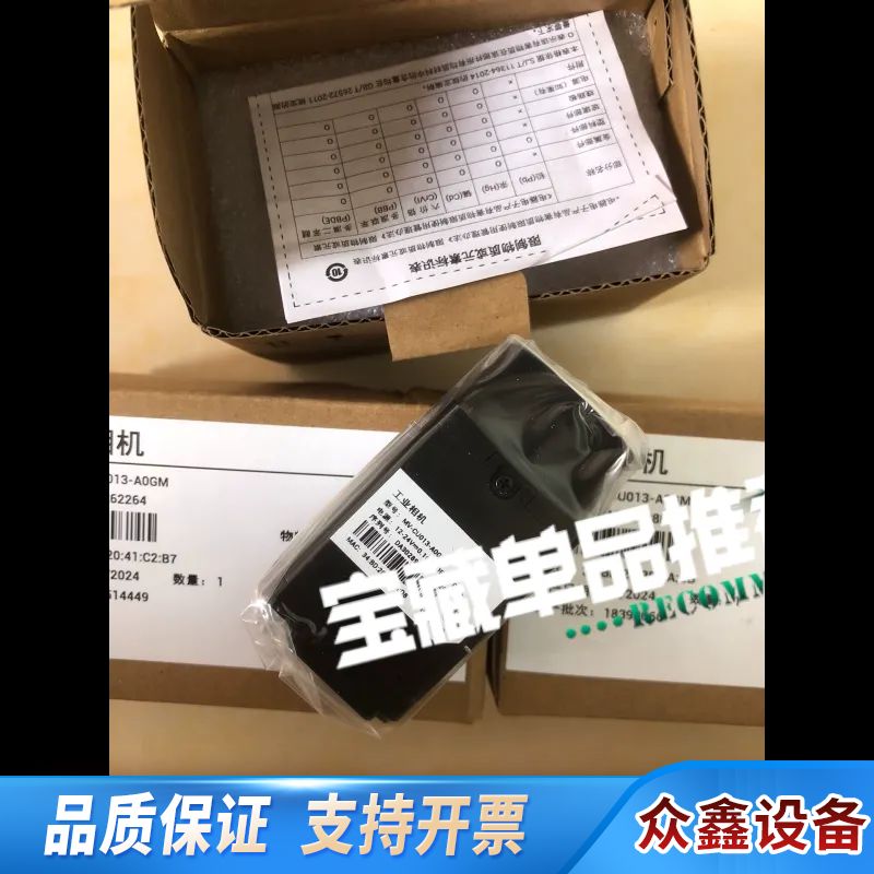 工业相机，型号MV-CU013-A0GM.议价