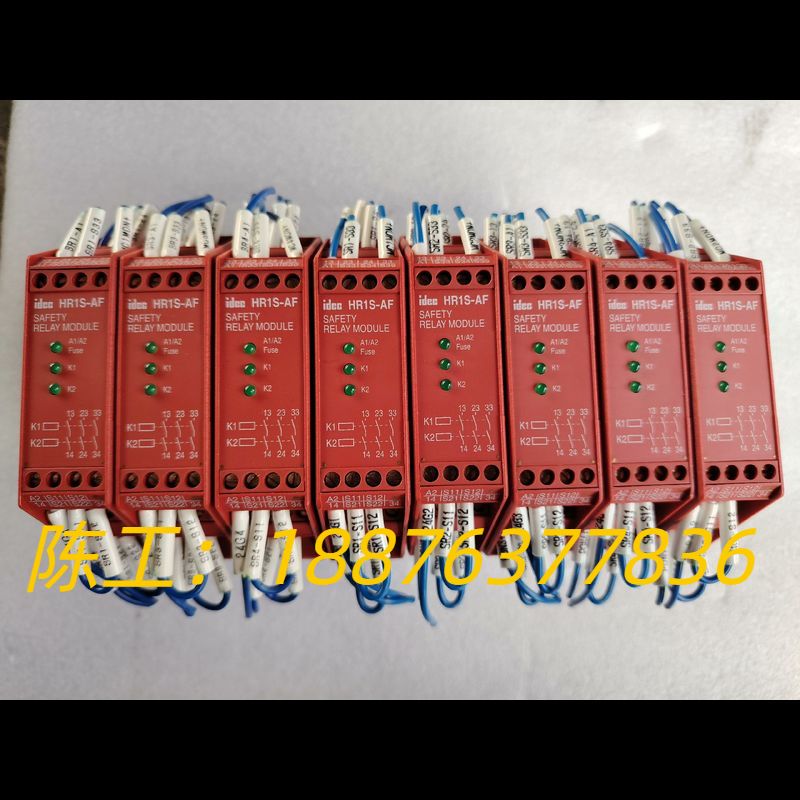 HR1S-AF5130～原装正品和泉安全继电器～进口设备拆机议价