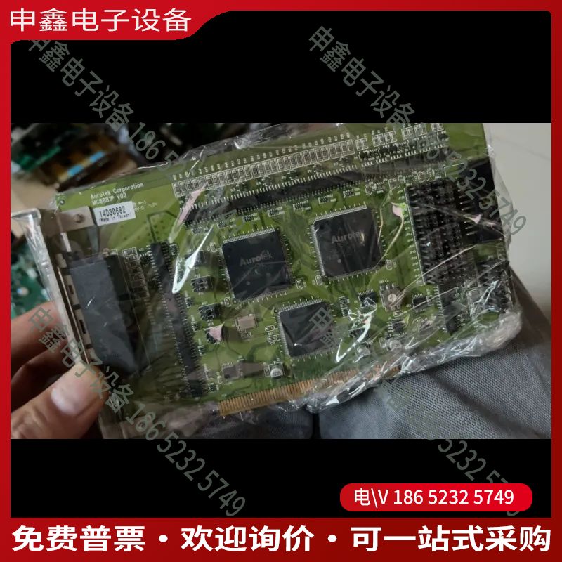议价：Aurotek MC8881P V02和椿运动控制卡8轴V