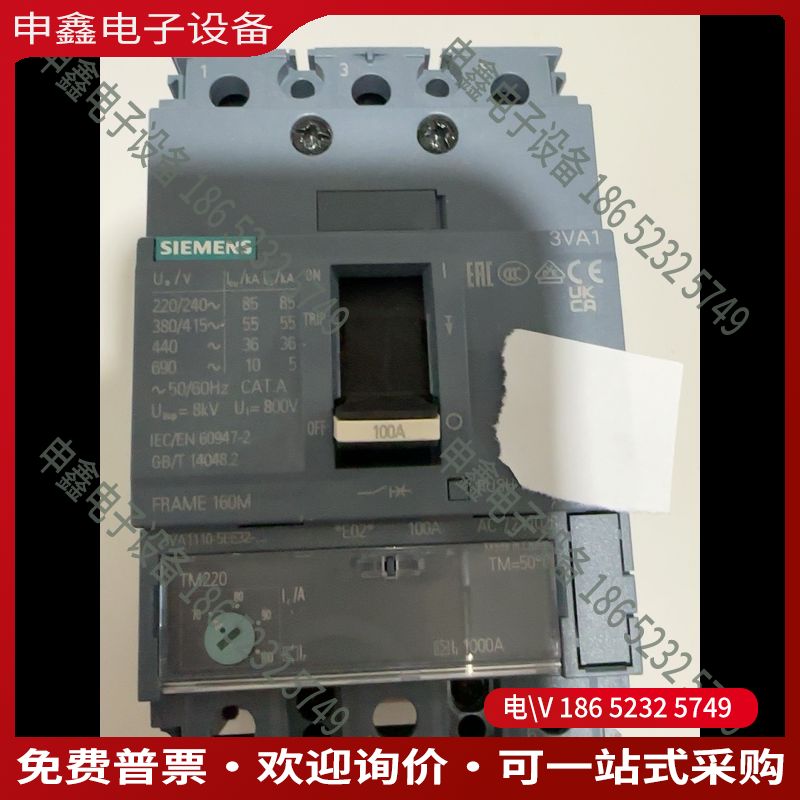 议价：3VA1110-5EE32-0AA0开关无包装