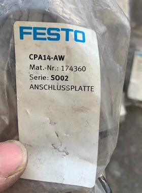 议价费斯托底座 CPA14-AW 174360  新的没用过 拆