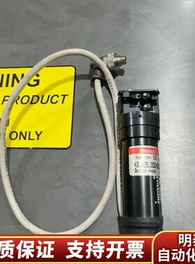 Maxon DC电机，型号为43.025.000-2.询价