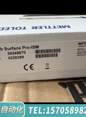 华泰METTLER梅特勒InLab Surface Pro-IS