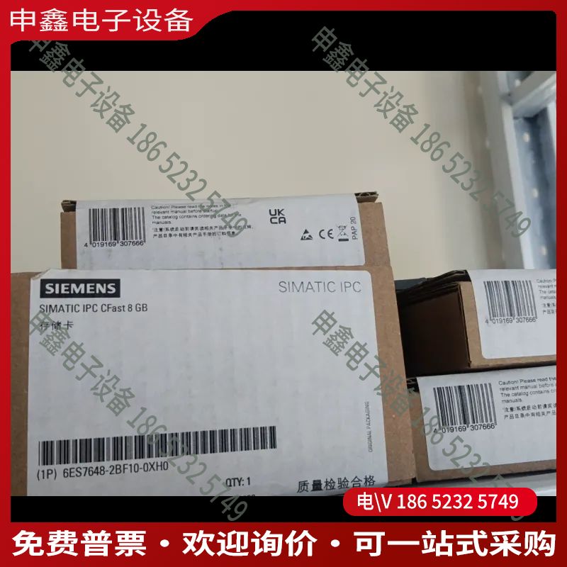 议价：6ES7648-2BF10-0XH0