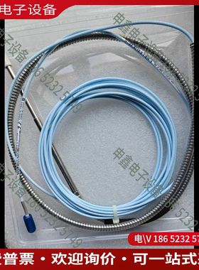 议价：143493-01 P1407030-02004全