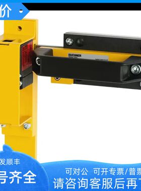 088084 TZ1RE024MVAB-C1684 安士能EUCHNER安全门锁限位开关光电