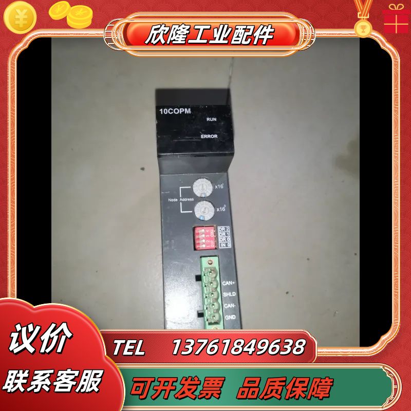 AH10COPM-5A  AH10DNET-5A  AH16议价