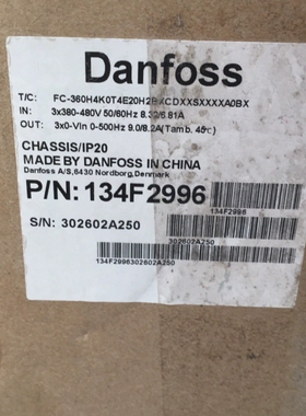 134F2996 全新丹佛斯FC360变频器，功率4KW,