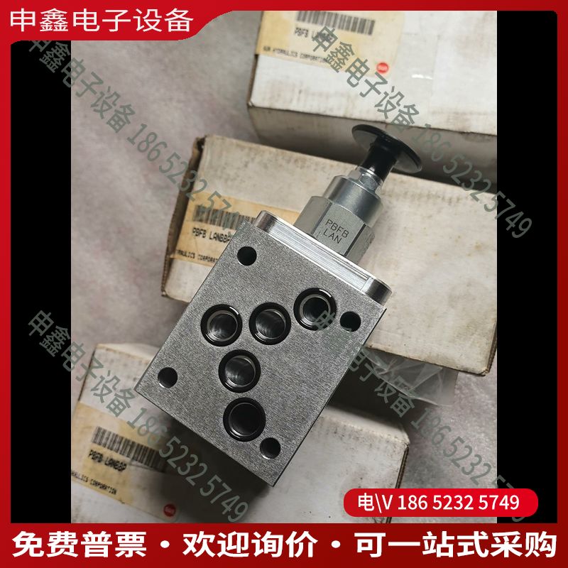 议价：SUN插装阀减压阀PBFB-LANBBP看上