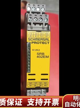 施迈赛安全继电器SRB402EM订货号101170840.询价