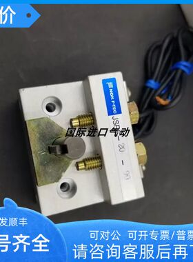 N F.TEC时代 摆动旋转气缸JSRS-20-90 为准