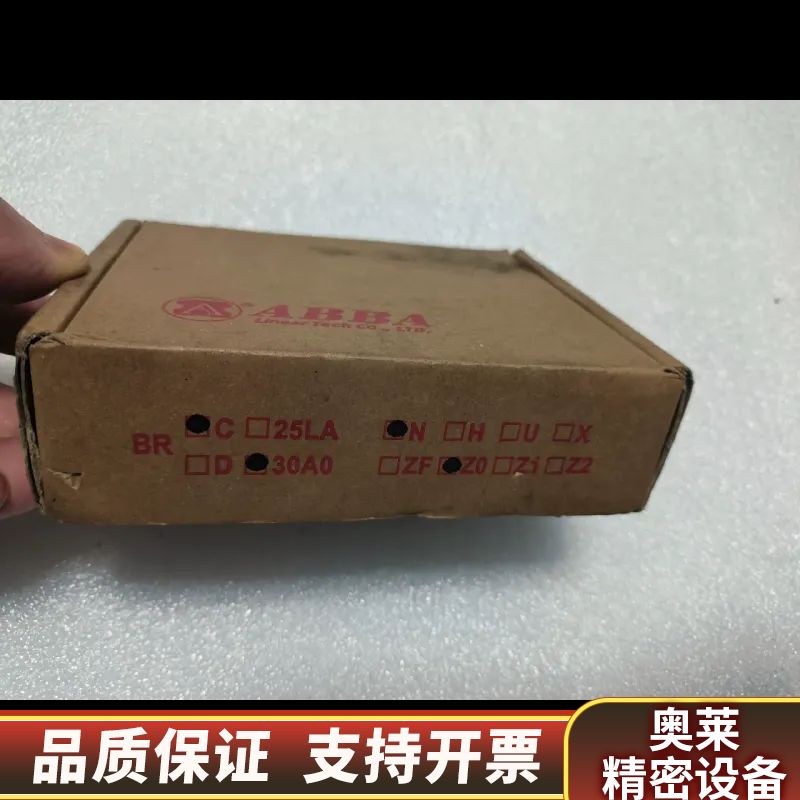 台湾ABBA滑块，型号:BRC30A0，15个，.询价