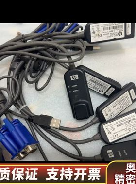 HP 748740-001 AF628A KVM USB.询价