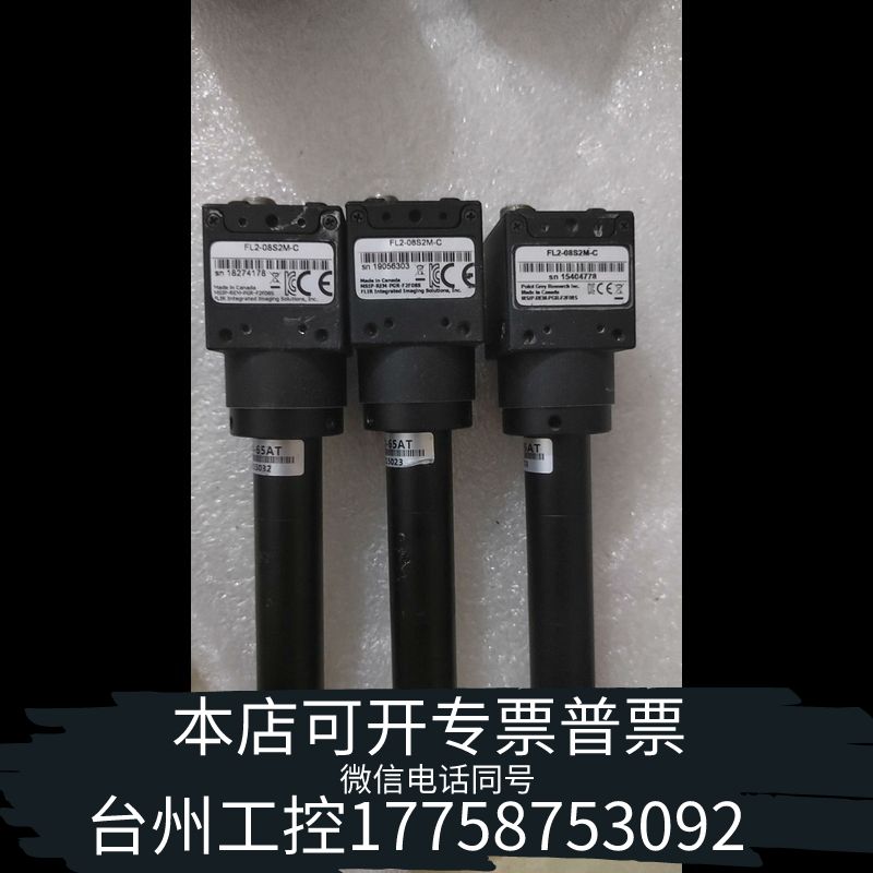 台州灰点FL2-08S2M-C三台。送视清WWL10