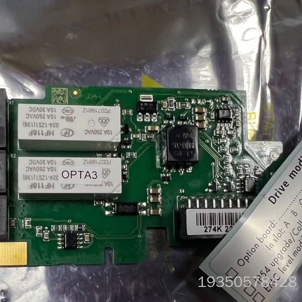 VACON伟肯变频器IO插卡 PC00274E OPTA3详谈
