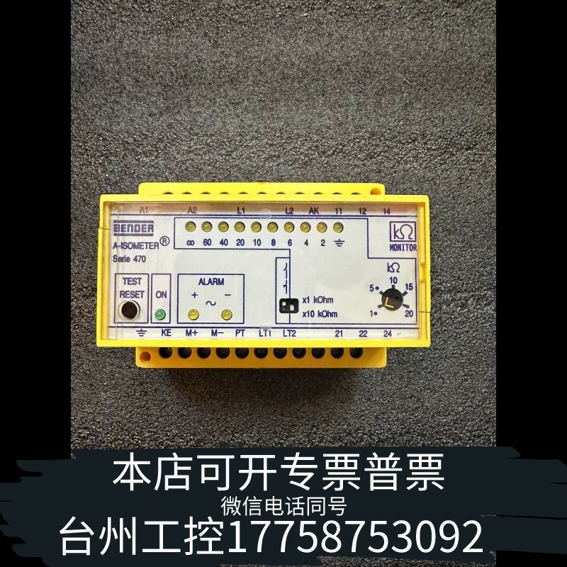 台州Bender IR470LY-40，绝缘监测器，原