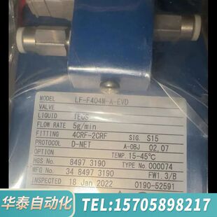 EVD流量计 华泰HORIBA F404M 适用于