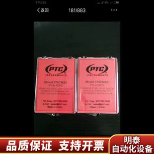 PTC 575CMSSPTC 575CMSS.询价
