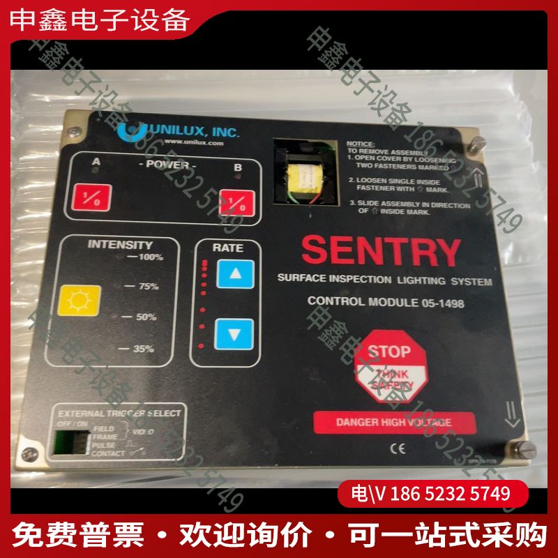 议价：美国SENTRY05-1498