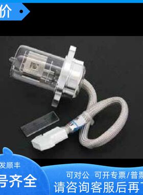 LC-6A 7A_062-65056-03液相色谱氘灯 LAMPL6381