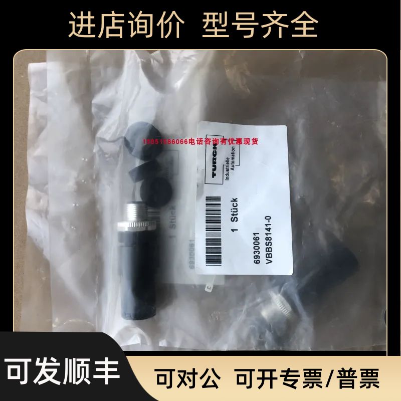 TURCK  VBBS8141-0  ; 6930061