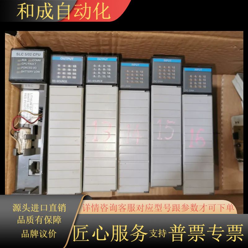 AB PLC模块，1747-L524，1746-OB16，1