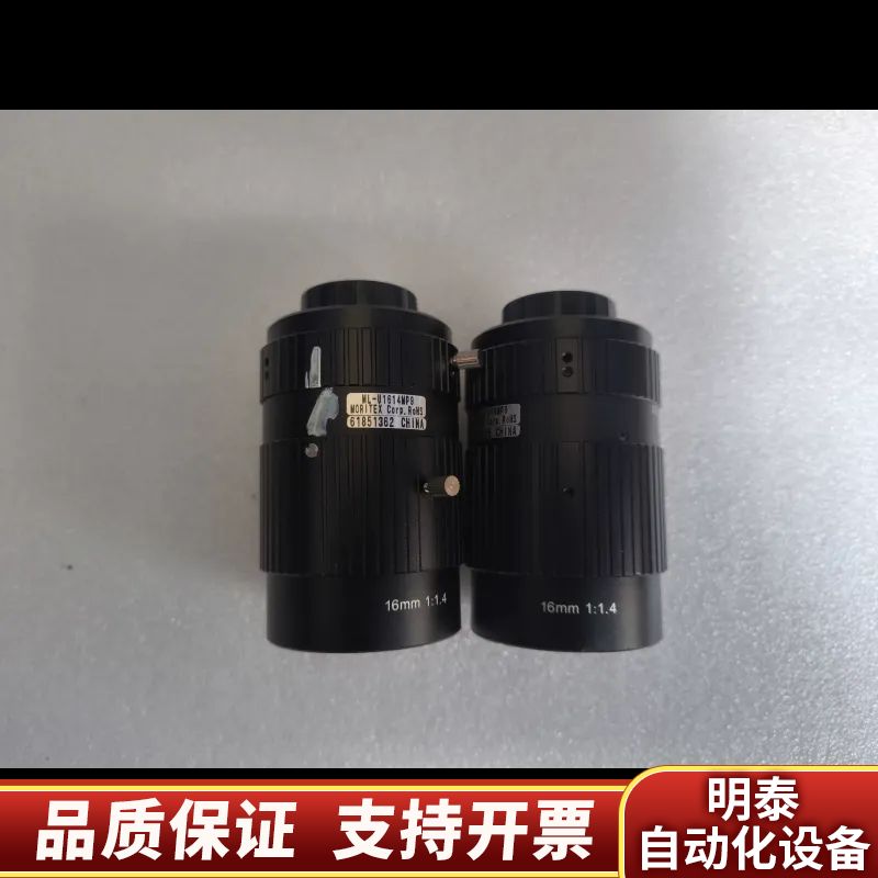 MORITEX茉丽特 ML-U1614MP9 FA镜头 90.询价