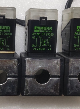 [维修]拆机MURR穆尔 电磁阀插座线圈组 3129020 24V