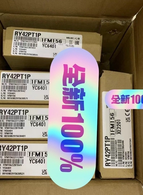 RY42PT1P  （请询价）