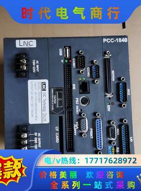 宝主机 PCC-1840 ／ELC-22021，外观如议价