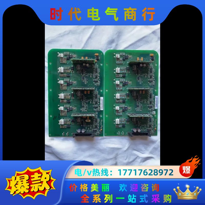 伟肯变频器驱动板PC00380D议价