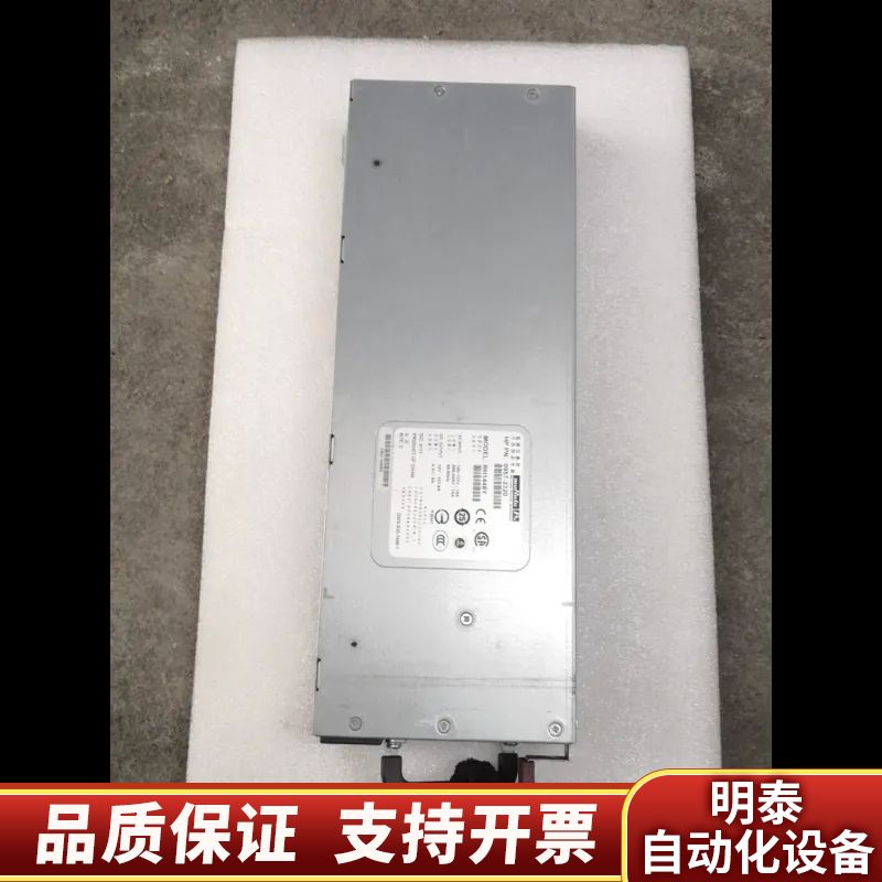 HP RX6600 RX3600 服务器电源模块 0957-.询价