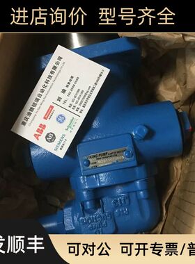 氧化锆锆池组件 AZ200700