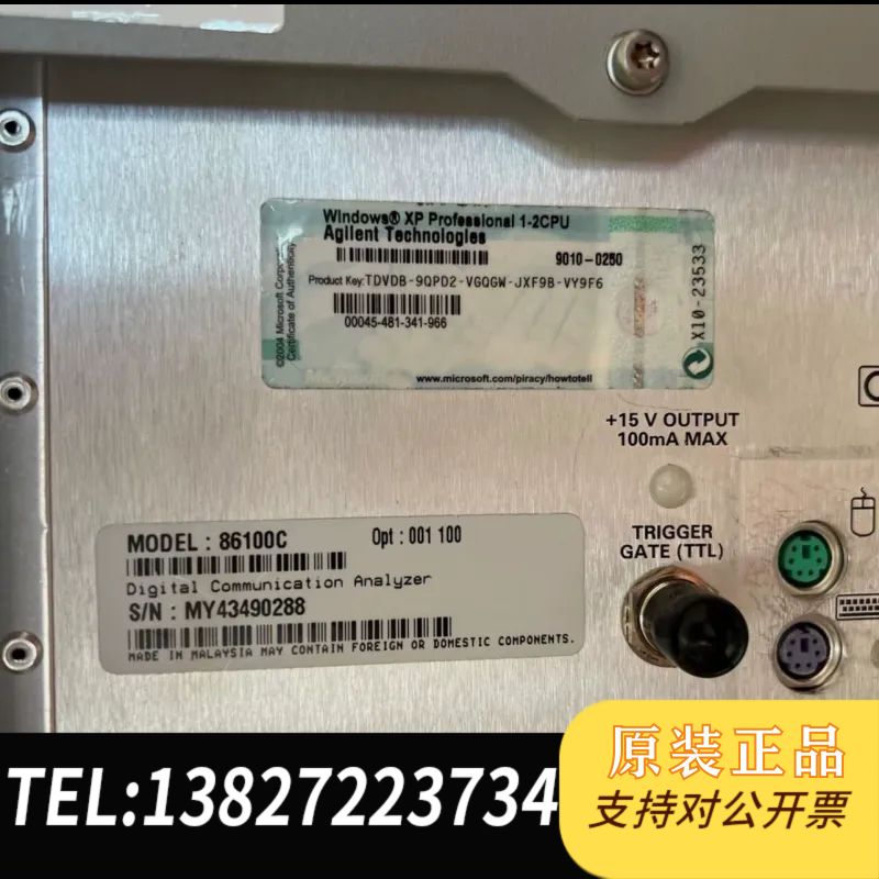 安捷伦 86100C Infiniium DCA-J 数字通