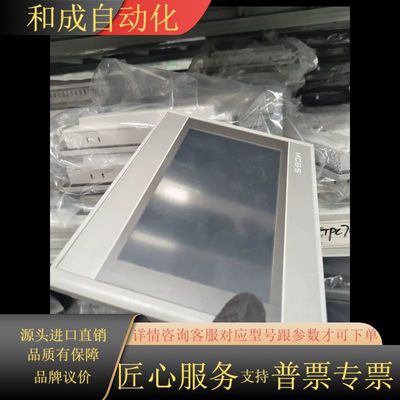 出售昆仑通态触摸屏，型号齐全，有TPC7021EX、TPC7