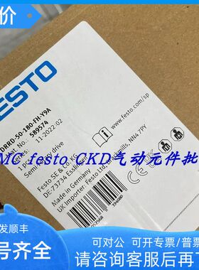 FESTO费斯托旋转摆动气缸 DRRD-50-180-FH-Y9A 574405