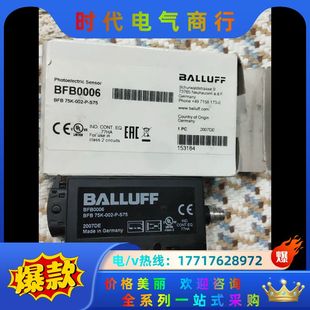 BFB BALLUFF巴鲁夫光纤放大器BFB0006 75议价