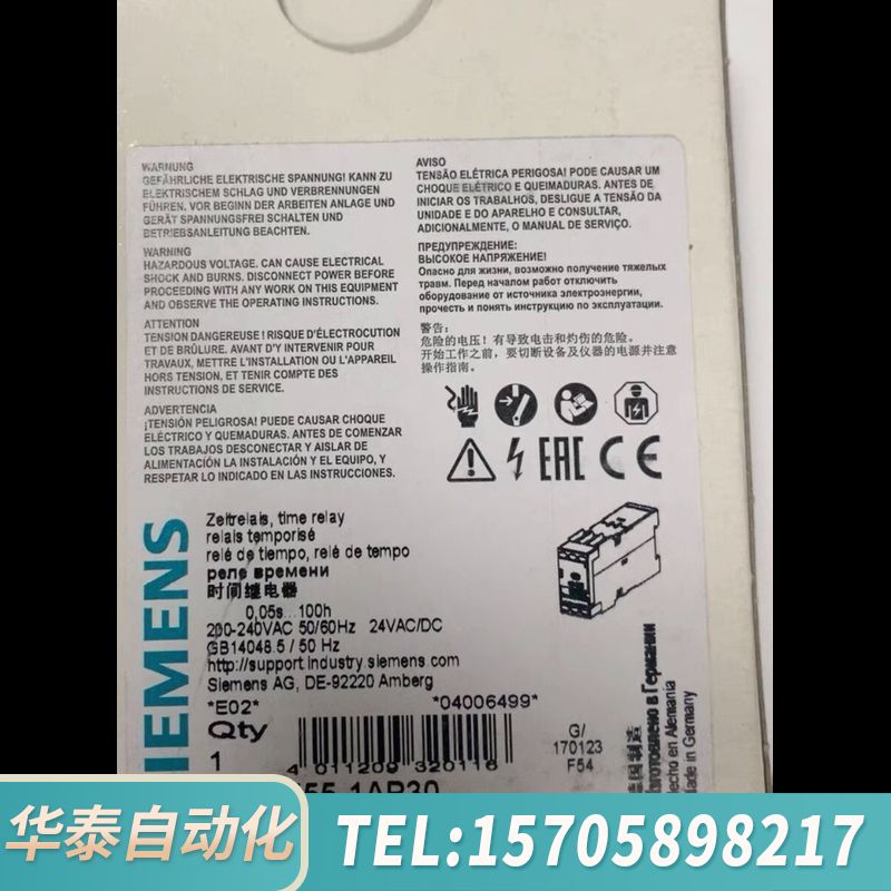 华泰SIEMENS/时间继电器3RP1555-1AP30