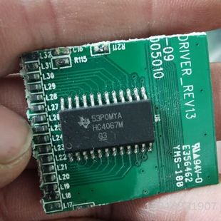 HC4067M209个价209元 议价也可维修