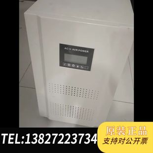全新二手德而沃单相高精度稳压电源一台 实拍图 型号TDMG