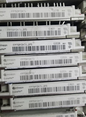 FP50R12KT3 FP50R12KE3 FP75R12K【议价】