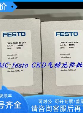 FESTO传器 SPAU-P10R-T-R18M-L-PNLK-PNVBA-M8D 8001203