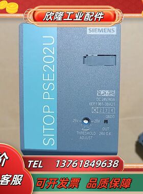 电源模块6EP1 961-3BA21出 橙色不错，议价