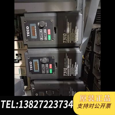TECO东元T310变频器T310-4003-H3C 2.2