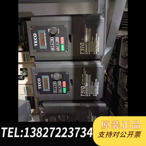 原装正品TECO东元T310变频器T310-4003-H3C2.2议价