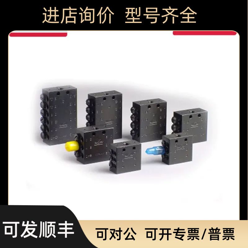 Lincoln林肯单线分配器619-27614-1