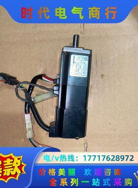 HC-MF13BLW90-S101 三菱伺服电机议价