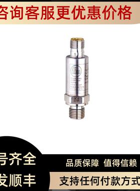 IFM 款易福门液位压力传器 IW5051 IW5052 IY5045 KB0025 KB5